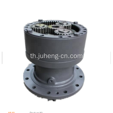 EC210 Swing Gearbox 14516445 การลดการสวิง